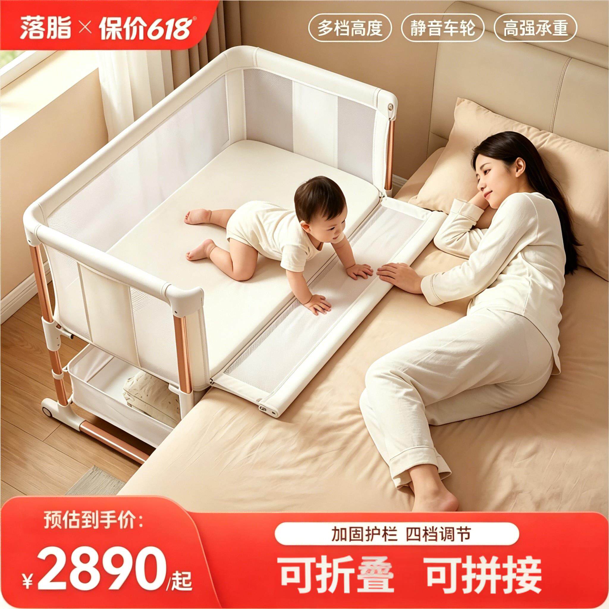 落脂婴儿床新生儿拼接床宝宝摇床bb儿童床游戏床多功能移动可折叠