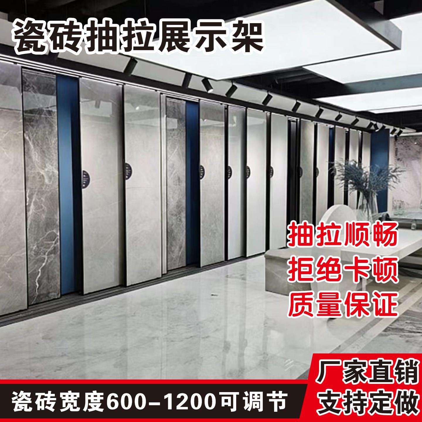瓷砖展示架推拉式落地立式瓷砖架子可移动带滑轮陶瓷展厅展示架
