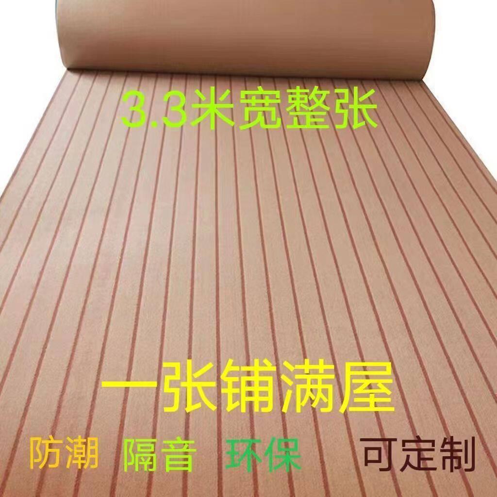 3.3米宽大面积整张满铺加厚耐磨隔音地毯家用商用卧室客厅美容院.