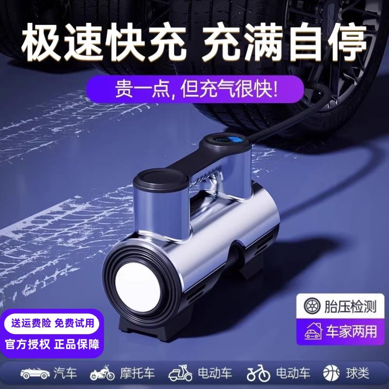 随途车载充气泵无线电动大功率轿车轮胎气筒测胎压自行车电池充气