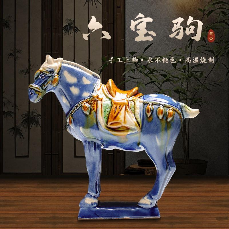 新款六骏马唐三彩马摆件桌面装饰品手工上釉工艺品唐三彩马年礼品