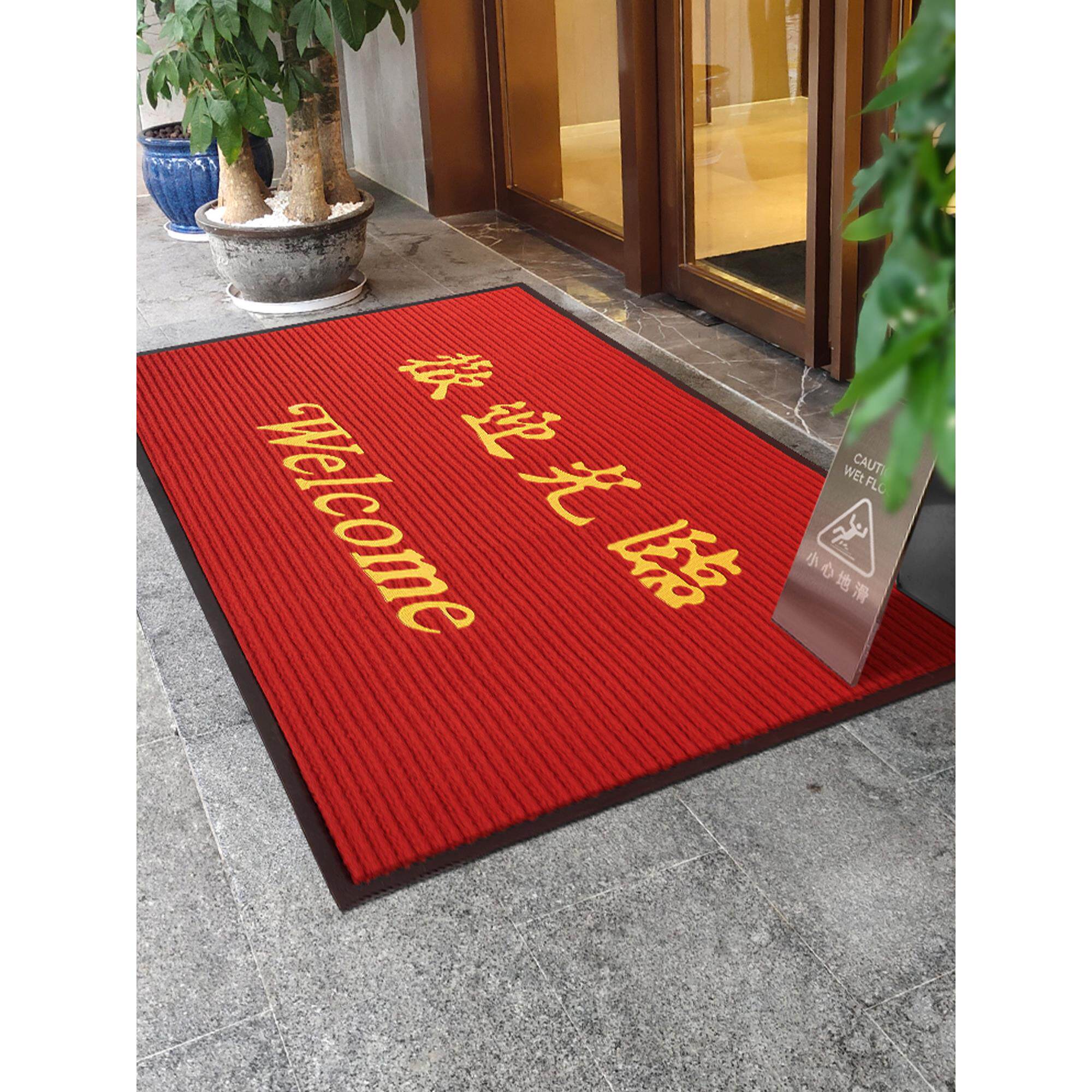 采购产品欢迎门垫,欢迎地毯,门入口垫,商业商店公司开业垫,定