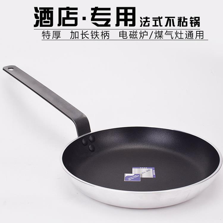 特富龙不粘锅平底锅电磁炉专用大号平底锅煎牛排大平底锅40cm商用