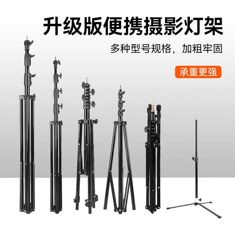 神牛摄影灯架折叠便携专业加粗加厚横杆影棚吊臂户外拍摄摄影灯闪