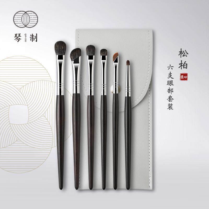 琴制化妆刷松柏眼部六支套装晕染铺色刷上色刷眼影刷细节刷眼线刷
