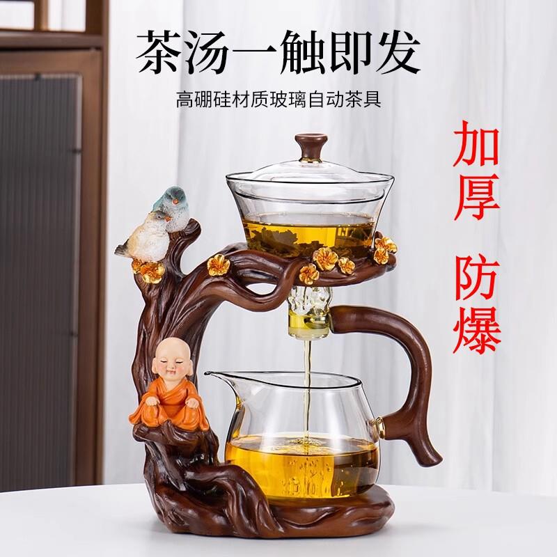 耐热玻璃茶具套装家用懒人自动泡茶器磁吸公室半自动懒人盖碗杯
