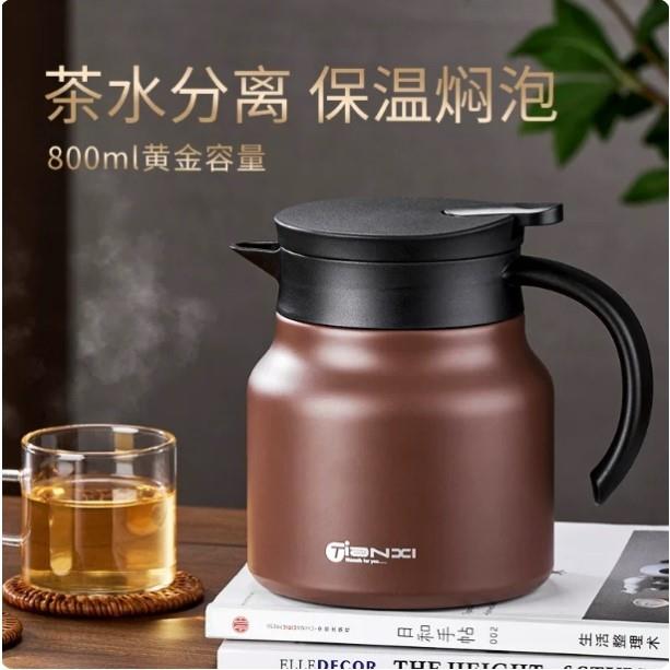 焖茶壶喷陶涂层不锈钢内胆800ml保温泡茶壶茶水分离焖茶水壶