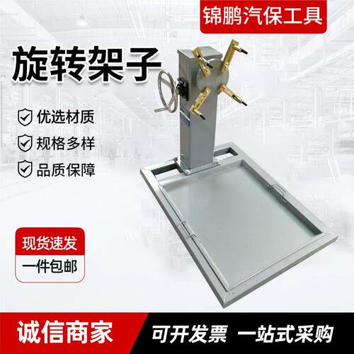 汽车发动机翻转架大修变速箱引擎支架托架拆装维修工具旋转工作台