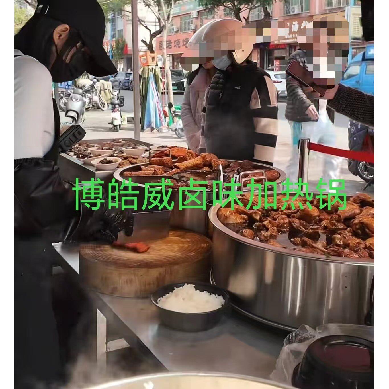 定制款卤味加热锅卤菜盘金汤热卤锅电热管款燃气款电炉丝控温款