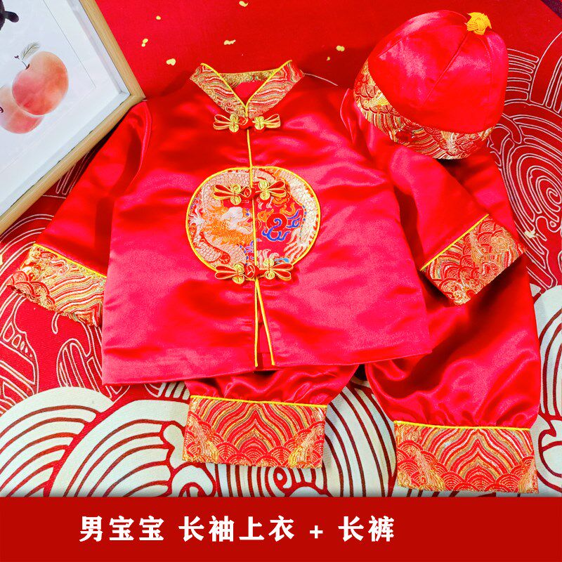 男宝宝周岁礼服定制春秋抓周服长袖薄款唐装百天生日宴衣服套装