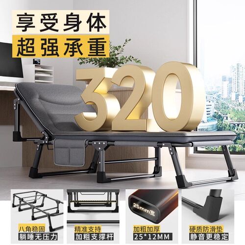 简易午休折叠床单人躺椅行军床办公室小床工位午睡神器可折叠可躺