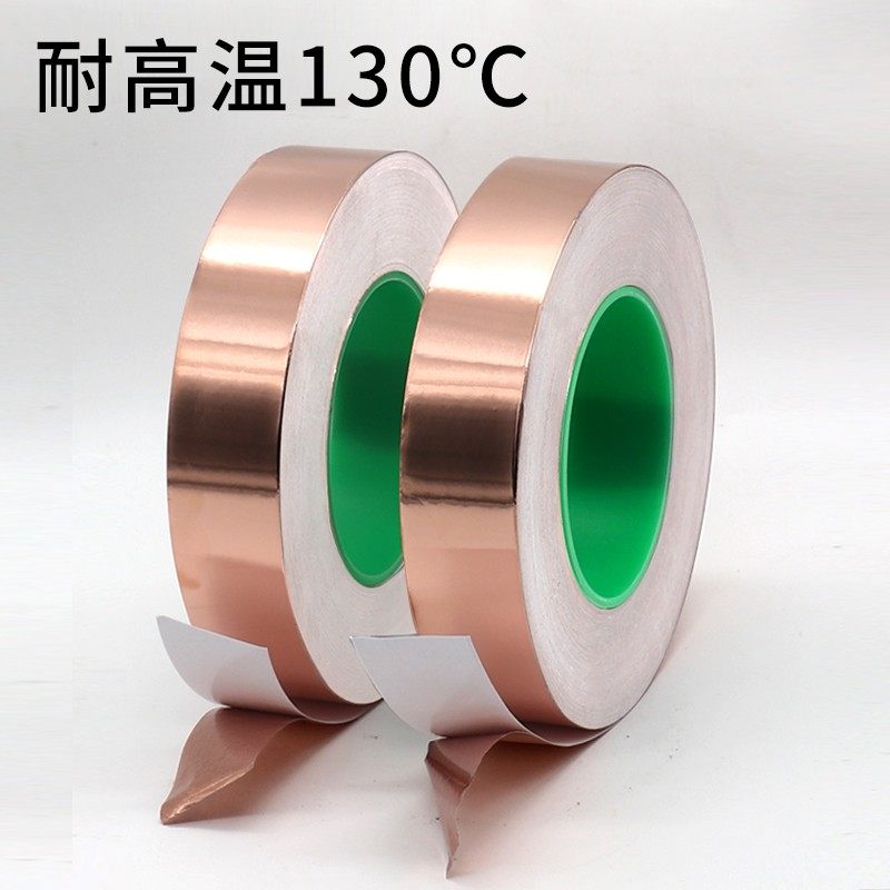 双导铜箔胶带自粘纯铜信号增强屏蔽铜铂纸0.05/0.1MM单面带胶,文具电教/文化用品/商务用品,胶带/胶纸/胶条,淘宝优惠券,粉丝福利购,淘宝优惠卷