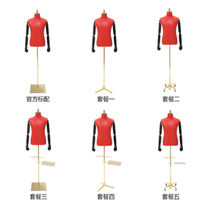 彩色皮革男半身包布模特男装拍摄模特西装展示服装道具橱窗陈列架