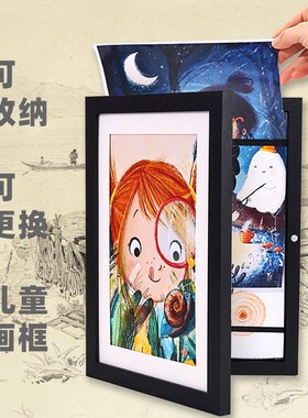 儿童画框框翻盖相框收纳装裱diy画作储存美术画夹展示框可更换