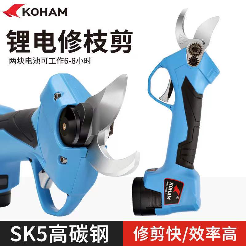 嘉航电动修枝剪刀充电式防夹手强力园林修枝神器锂电高枝剪电剪子