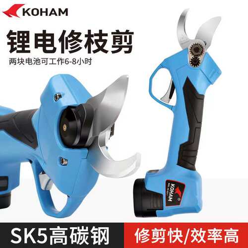 嘉航电动修枝剪刀充电式防夹手强力园林修枝神器锂电高枝剪电剪子