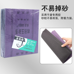 棕刚玉砂布砂纸铁砂皮沙纸打磨抛光金鱼牌沙布耐用耐磨刚玉铁砂布