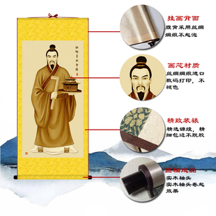 木匠祖师鲁班画像挂画公输子公输盘装修装潢公司供奉丝绸卷轴装饰