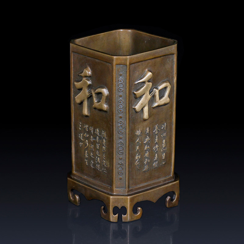 纯铜笔筒礼品摆件和字笔筒工艺品办公室装饰品笔筒铜笔筒礼物礼品