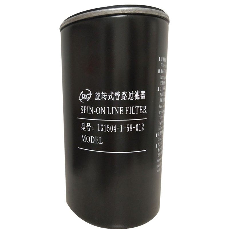 适用东方红LG1504拖拉机液压滤清器LG1504-1-58-012液压滤芯包邮,农机/农具/农膜,农机配件,淘宝优惠券,粉丝福利购,淘宝优惠卷