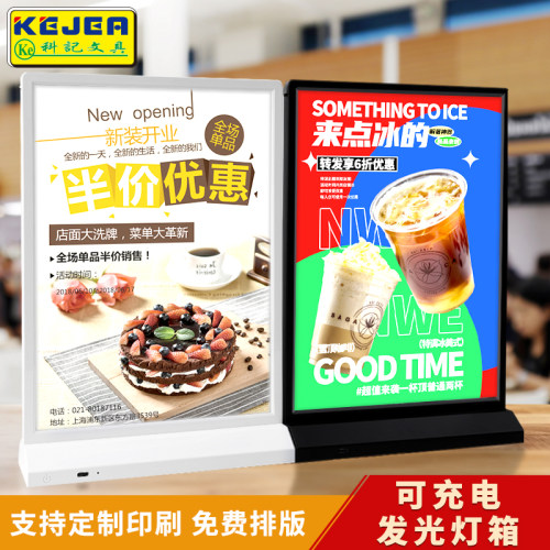 科记台卡桌牌发光菜单展示牌奶茶店价目表压克力双面桌签定制台牌