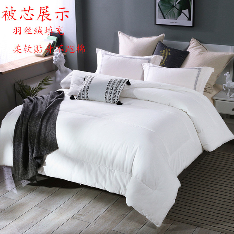 被子四件套全套装组合七件套带被芯枕芯学生六件套被褥宿舍一整套,床上用品,化纤被,淘宝优惠券,粉丝福利购,淘宝优惠卷