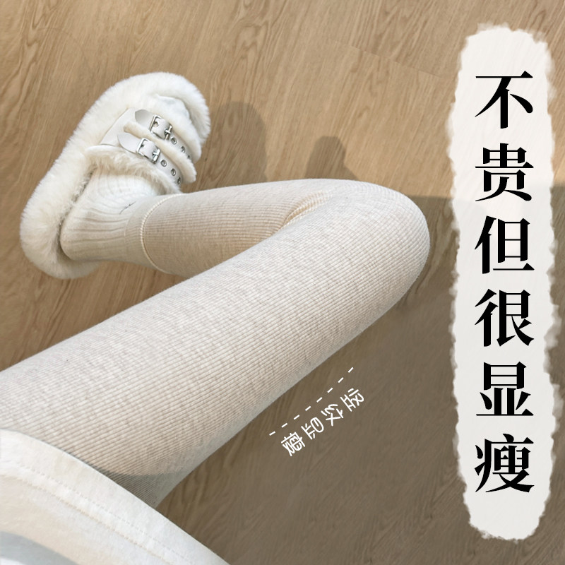 灰色棉质打底裤竖纹显瘦女高腰紧身弹力秋裤加绒保暖棉毛裤袜子冬,女士内衣/男士内衣/家居服,连裤袜/打底袜,淘宝优惠券,粉丝福利购,淘宝优惠卷