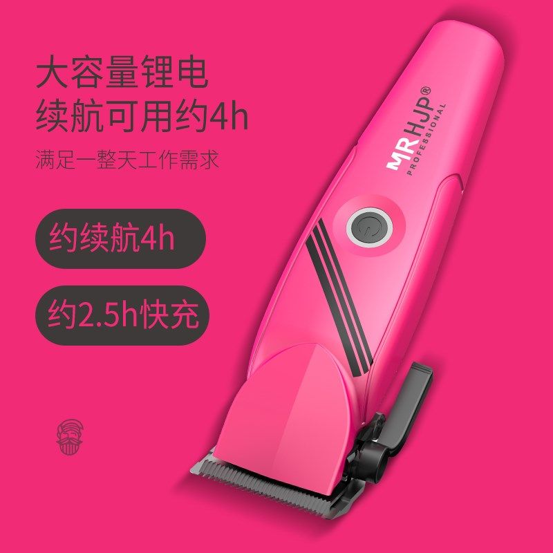 HJP发廊专用渐变理发器专业电剪推大功率男士剃光头雕刻推子神器