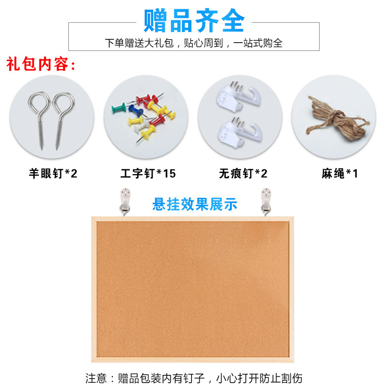 软木板照片墙实木框黑板办公便签墙家用挂式留言板商用记事板订制