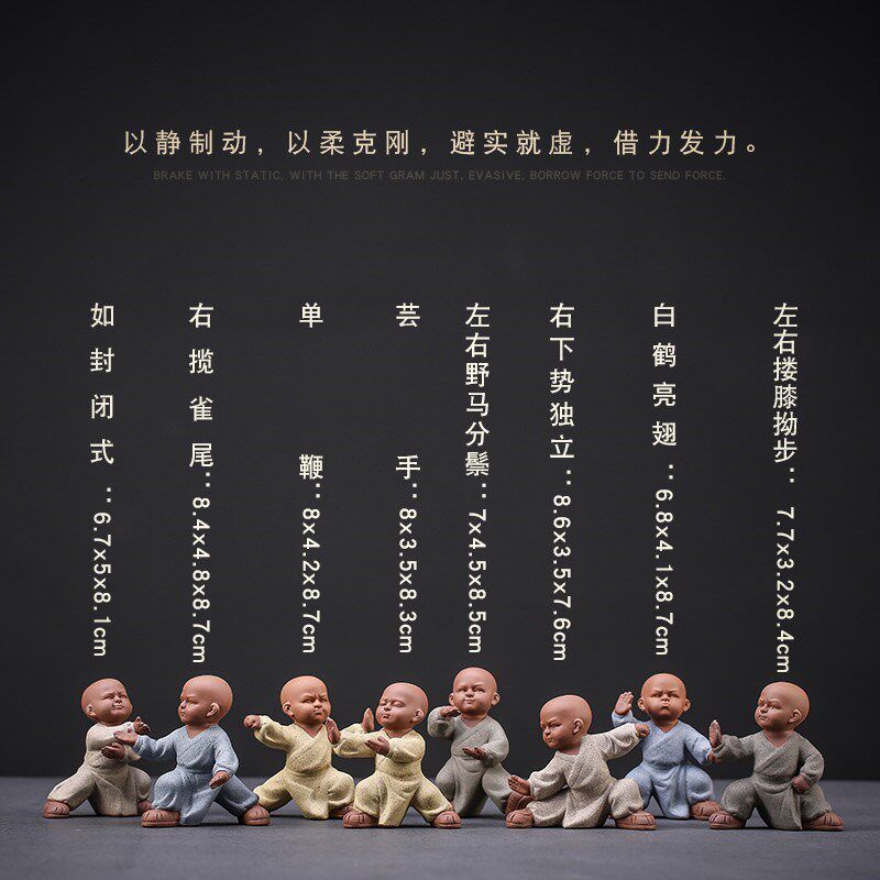 创意陶瓷功夫太极八式人物雕塑禅意摆件桌面摆件办公室个性装饰品