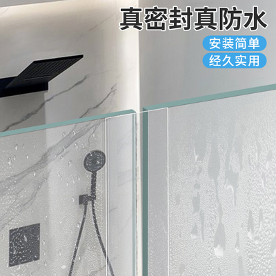 浴室玻璃门防水密封条窗户门缝防风神器卫生间门下淋浴房挡水条胶