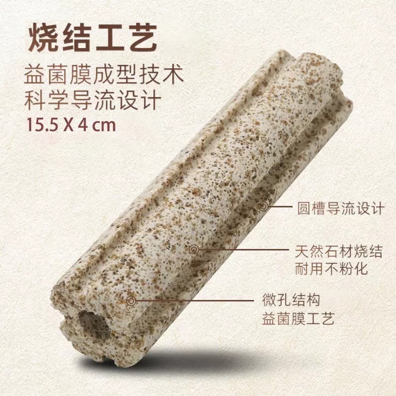 麦宝生化纳米柱细菌屋滤材鱼缸过滤材料水族底滤培菌硝化细菌净水图片
