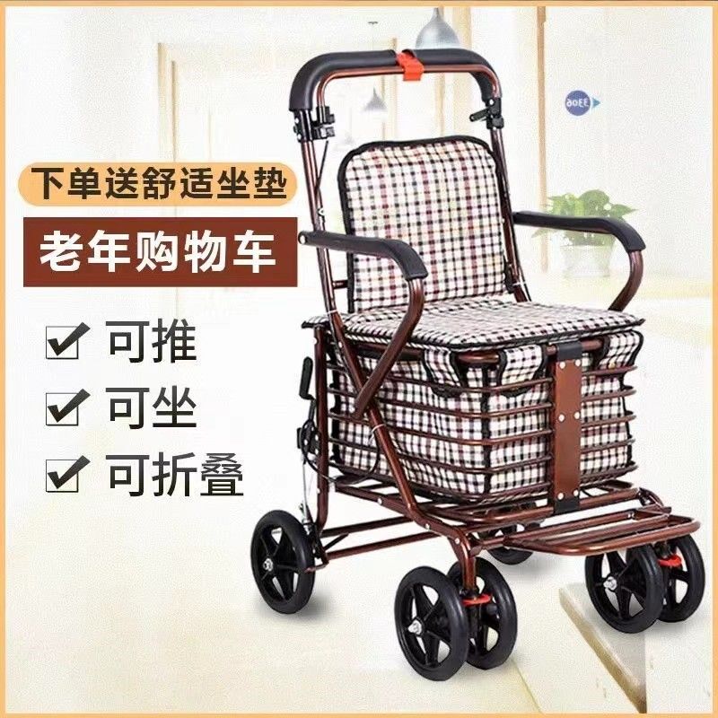 老年人代步车可坐可推四轮买菜拉车座椅折叠助步购物车户外手推车