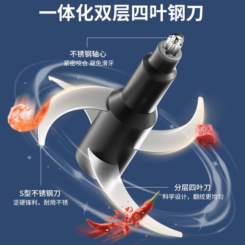 欧科绞肉机家用2升多功能小型不锈钢打肉馅饺子碎菜搅拌料理机