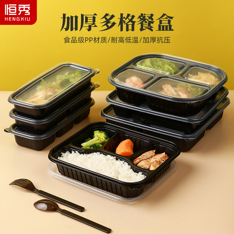 一次性餐盒四格五格打包盒商用带盖快餐打包碗三格多格饭盒快餐盘