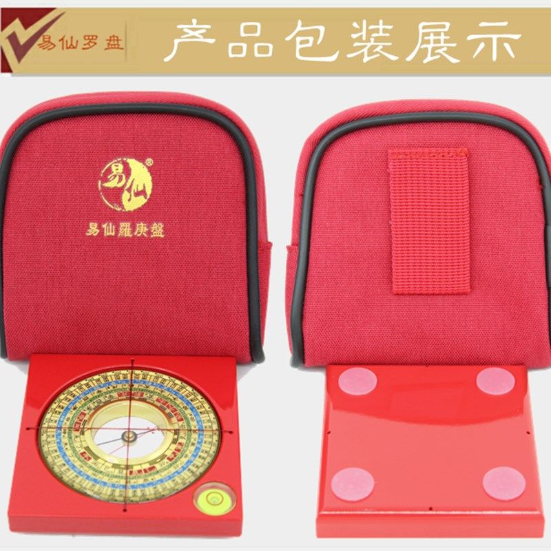 易仙强磁针2寸6三合罗盘金色便携探山盘掌中宝电木罗庚盘中式摆件