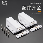 柜门反弹器免拉手按弹门按压式 开门隐形橱柜门自弹器衣柜门按弹器