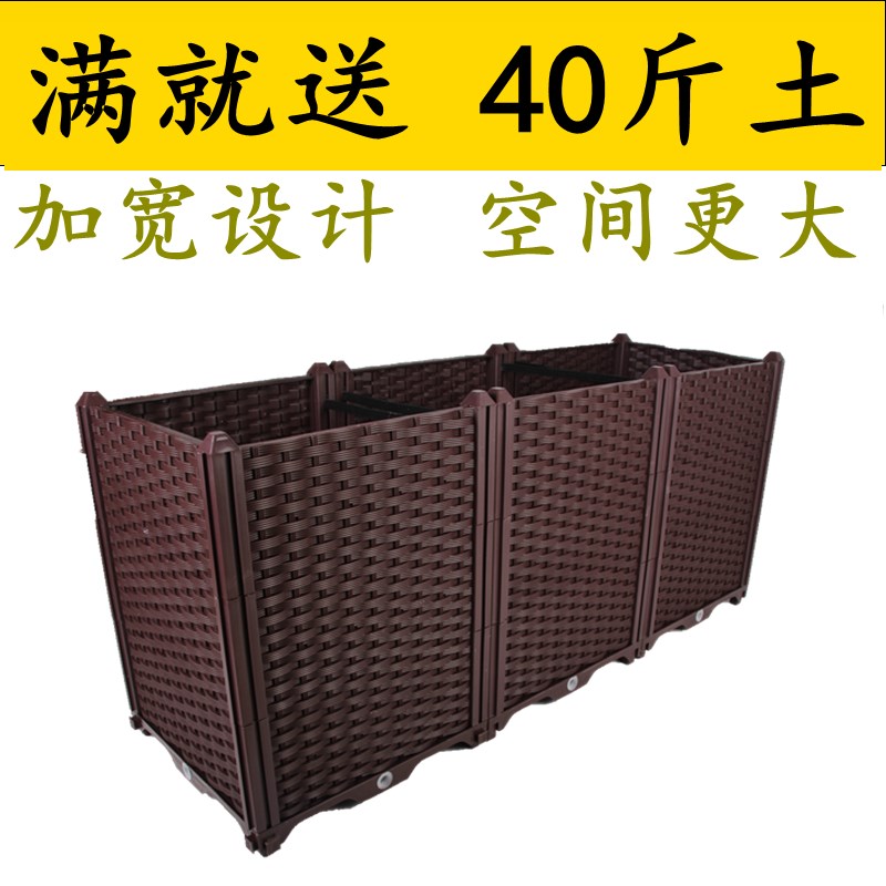 50cm加宽种植箱阳台特厚花盆家用种菜箱楼顶蔬菜种植塑料花盆特大