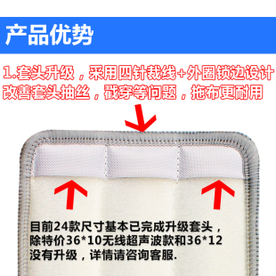 博生拖把替换布终结者布免手洗加厚拖把头平板头刮刮乐通用墩布头