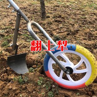 农活神器耕地机开沟犁小型翻地松土神器农用除草神器工具锄草锄地
