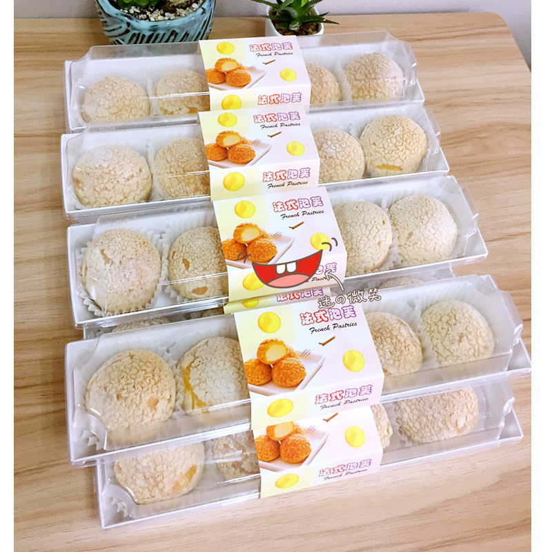 包邮法式长面包透明长条泡芙蛋黄酥纸塑蟹小方烘焙包装纸盒100个