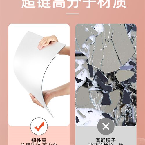 家用舞蹈专用镜自粘镜可裁剪软镜子瑜伽健身房镜贴墙大尺寸可定制 - 封面