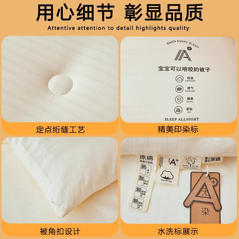 2024新款a类大豆纤维被子秋冬季加厚保暖空调单人棉被芯200x230cm