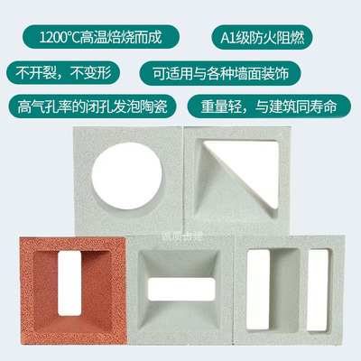 发泡陶瓷空心砖轻质双面镂空砖网红艺术隔断装饰造型水泥空心砖