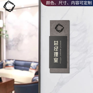 公司部门科室牌办公室门牌定制门号牌数字牌指示牌总经理室会议室