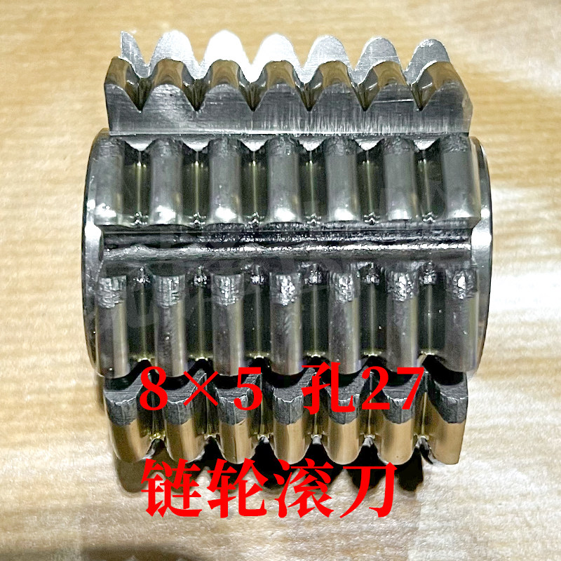 太工M35链轮滚刀 85 内孔27 高钴钢材料