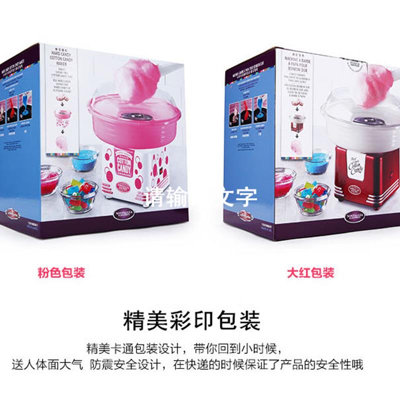 网红六一儿童棉花糖机器家用小型花式全自动彩糖机糖画生日送礼物