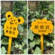定制小草指示牌草坪立式 绿色广告牌幼儿园菜园花园种植提示牌木牌