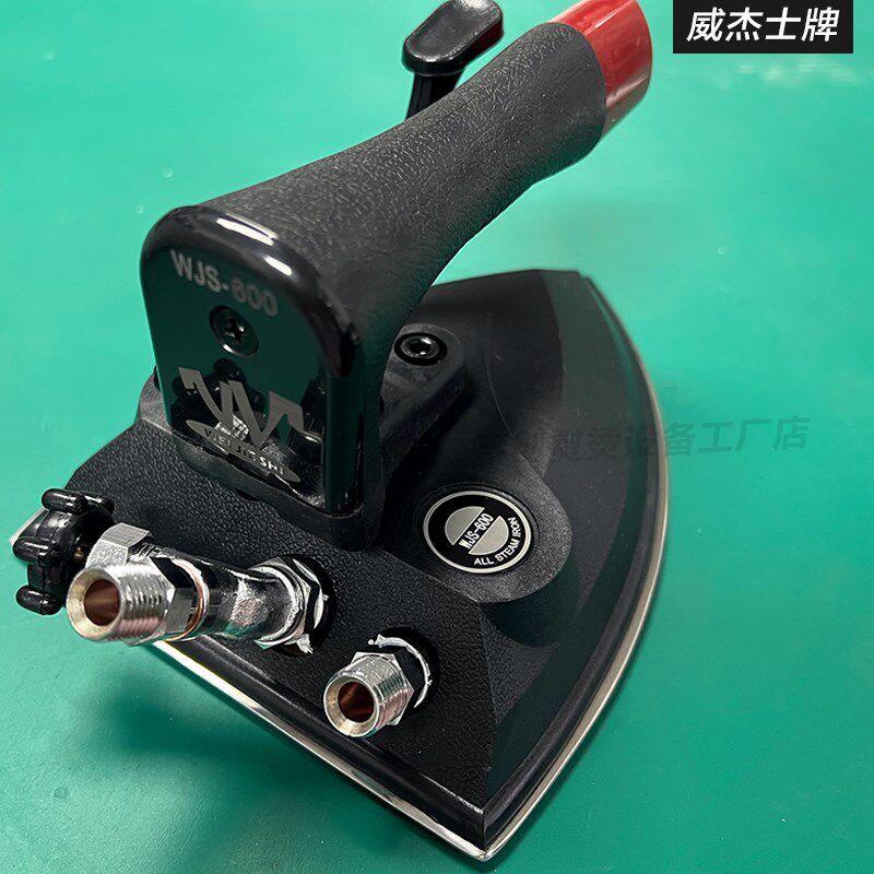 蒸汽熨斗工业锅炉全蒸汽按式烫斗服装烫台窗帘干洗店大烫蒸气熨斗