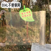 304L不锈钢防蚊纱窗纱网防虫防鼠窗纱隐形纱窗网塑钢铝合金防蚊网